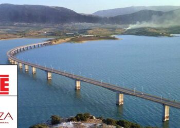 Στη Βουλή τα προβλήματα ασφάλειας της Γέφυρας Σερβίων – Κοινοβουλευτικές ερωτήσεις από το ΚΚΕ και τον ΣΥΡΙΖΑ