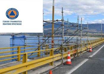 ΓΕΦΥΡΑ ΣΕΡΒΙΩΝ: Κηρύχθηκαν σε Κατάσταση Ειδικής Κινητοποίησης Πολιτικής Προστασίας οι Δήμοι Σερβίων, Βελβεντού και Κοζάνης