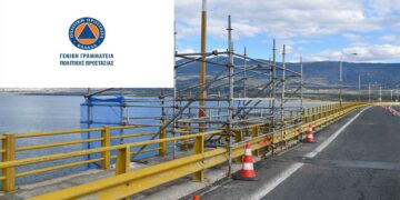 ΓΕΦΥΡΑ ΣΕΡΒΙΩΝ: Κηρύχθηκαν σε Κατάσταση Ειδικής Κινητοποίησης Πολιτικής Προστασίας οι Δήμοι Σερβίων, Βελβεντού και Κοζάνης