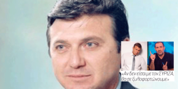 Η Δημοκρατία είναι... – Γράφει ο Ρουσσάκης Σαρ. Πολυχρόνης