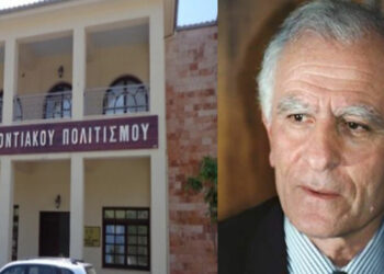 Η Εύξεινος Λέσχη Κοζάνης τιμά τον Δρ. Θεόδωρο Κωνσταντινίδη