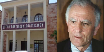 Η Εύξεινος Λέσχη Κοζάνης τιμά τον Δρ. Θεόδωρο Κωνσταντινίδη