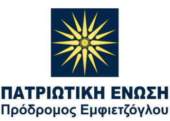 Η εγκληματική εγκατάλειψη και κακοδιαχείριση των Ελληνικών Σιδηροδρόμων που κατέληξε σε μια απίστευτη τραγωδία στα Τέμπη