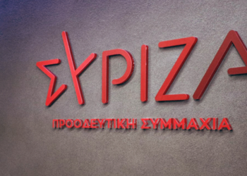 Η εγκύκλιος του ΣΥΡΙΖΑ με τους περιορισμούς για τους υποψήφιους Βουλευτές