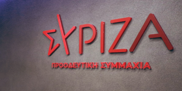 Η εγκύκλιος του ΣΥΡΙΖΑ με τους περιορισμούς για τους υποψήφιους Βουλευτές