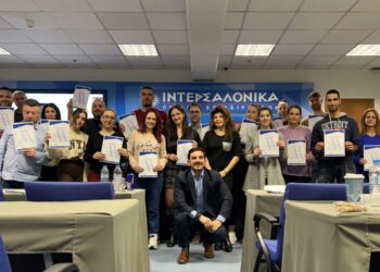 Η επιμόρφωση του ανθρώπινου δυναμικού στο επίκεντρο του Ομίλου Επιχειρήσεων ΙΝΤΕΡΣΑΛΟΝΙΚΑ