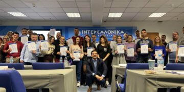 Η επιμόρφωση του ανθρώπινου δυναμικού στο επίκεντρο του Ομίλου Επιχειρήσεων ΙΝΤΕΡΣΑΛΟΝΙΚΑ