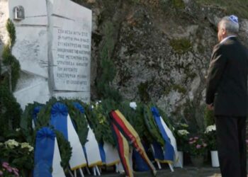 Η Καστοριά τίμησε την Ημέρα Μνήμης του Ολοκαυτώματος της Εβραϊκής Κοινότητας