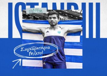 Ευρωπαϊκό Κλειστού Στίβου: Ο εξωπραγματικός Μίλτος Τεντόγλου κατέκτησε με 8.30 το χρυσό μετάλλιο στο μήκος