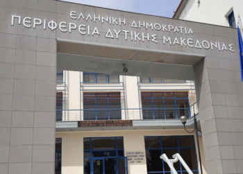Κασαπίδης: Νέοι υπάλληλοι εντάσσονται στο δυναμικό της Περιφερείας Δ. Μακεδονίας έπειτα από διάστημα 13 ετών