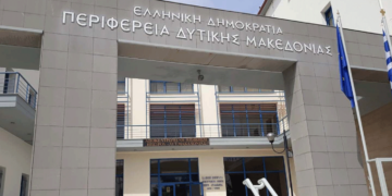 Κασαπίδης: Νέοι υπάλληλοι εντάσσονται στο δυναμικό της Περιφερείας Δ. Μακεδονίας έπειτα από διάστημα 13 ετών