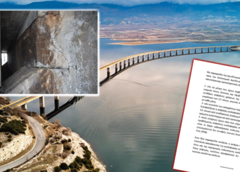 ΕΚΤΑΚΤΟ: Κατεπείγουσα προκαταρκτική εξέταση από την Εισαγγελία Κοζάνης για τη Γέφυρα Σερβίων