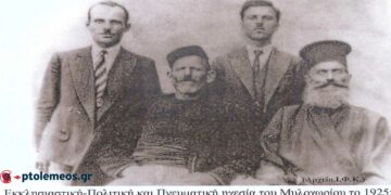 Η ηγεσία της Λίγκας (Μηλοχωρίου) και η Μονή της Αγίας Παρασκευής Λίγκας το 1932 – Από τη στήλη του Γ. Καζαντζή στον ΠΑΛΜΟ (29/3)