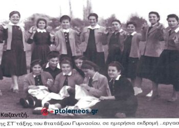 Μαθήτριες της ΣΤ’ τάξης, του 8τατάξιου Γυμνασίου Πτολεμαϊδος σε ημερήσια εκδρομή 1955 – Από τη στήλη του Γ. Καζαντζή στον ΠΑΛΜΟ (29/3)