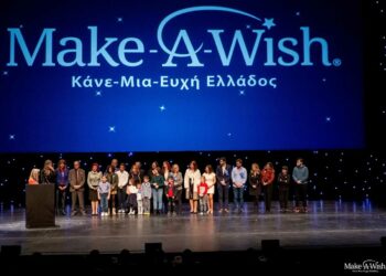 Το «ΕΥΧΑΡΙΣΤΩ» του Make-A-Wish (Κάνε-Μια-Ευχή Ελλάδος)  μέσα από την  X…αστεριά!