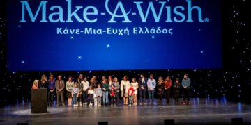Το «ΕΥΧΑΡΙΣΤΩ» του Make-A-Wish (Κάνε-Μια-Ευχή Ελλάδος)  μέσα από την  X…αστεριά!