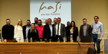 «Μαζί για την Κοζάνη»: Παρουσίασε τέσσερις νέους υποψήφιους Δημοτικούς Συμβούλους – Δείτε βιογραφικά και φώτο