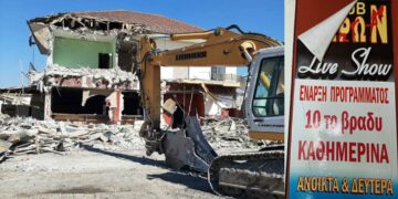 Γκρεμίστηκε θρυλικό στριπτιτζάδικο ανάμεσα σε Μαυροδέντρι – Ποντοκώμη: “Ηλία ρίχτο” με αναβίωση θρυλικής σκηνής ταινίας του Παντελή Βούλγαρη-video