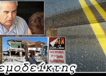 Οι αναμνήσεις που ξαναγυρίζουνε, τα στερνά τιμούν τα πρώτα και... τα Έργα από… σπόντα! - Ανεμοδείκτης 30/3