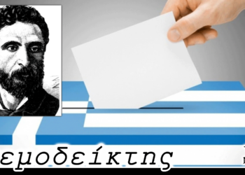 Όλοι για Πρωθυπουργοί; - Ο Ανεμοδείκτης 31/3