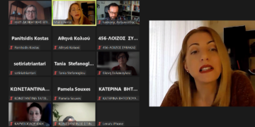 Πανεπιστήμιο Δ. Μακεδονίας: Πραγματοποιήθηκε η διαδικτυακή εκδήλωση «Let’s talk about Communication of Luxury Brands»