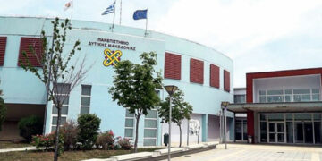 Πανεπιστήμιο Δυτικής Μακεδονίας: Ημέρα Γνωριμίας 2023 στο Τμήμα Ηλεκτρολόγων Μηχανικών & Μηχανικών Υπολογιστών