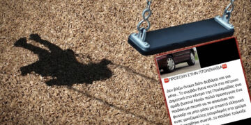 Πανικός στην Πτολεμαΐδα: Απόπειρα αρπαγής 10χρονου μαθητή κοντά στο σχολείο του –  Τι δηλώνει ο πατέρας του μαθητή στον «Π»