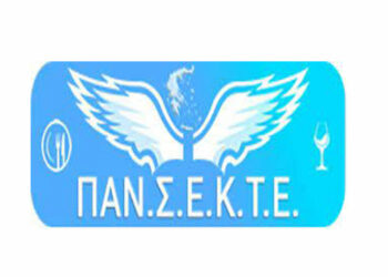 ΠΑΝΣΕΚΤΕ: «Δεκάδες οι απαλλακτικές αποφάσεις συναδέλφων από τα ασφαλιστικά μέτρα του GEA»