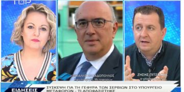 Ο Μ. Παπαδόπουλος στο TOP CHANNEL για τη Γέφυρα, την εύρεση κονδυλίων για τη χρηματοδότηση μελέτης και τα έργα που θα γίνουν