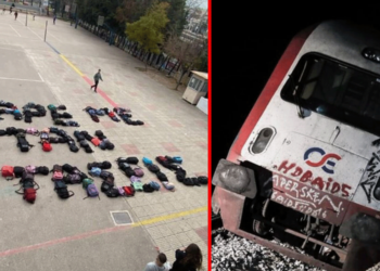 «Πάρε όταν φτάσεις» - Μαθητές σχολείων συγκινούν με το μήνυμα τους για την τραγωδία στα Τέμπη