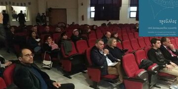 Μουσικό Σχολείο Πτολεμαΐδας: Παρουσιάστηκε ο συλλεκτικός τόμος “Τρούλλος”, για επτά δυτικομακεδόνες αγωνιστές του 1821 – Μαθητική συναυλία για τα θύματα των Τεμπών