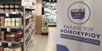 Πασχαλινό καλάθι νοικοκυριού: Ανέβηκαν οι νέες λίστες των σούπερ μάρκετ - Τι θα περιέχει το καλάθι