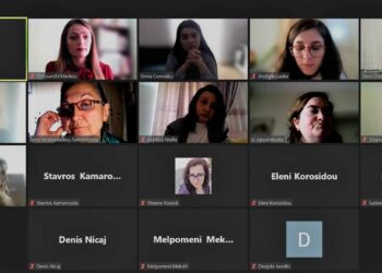 Πανεπιστήμιο Δυτικής Μακεδονίας: Σεμινάριο “Παίζω και μαθαίνω την ελληνική γλώσσα”