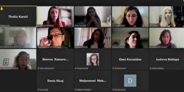 Πανεπιστήμιο Δυτικής Μακεδονίας: Σεμινάριο “Παίζω και μαθαίνω την ελληνική γλώσσα”
