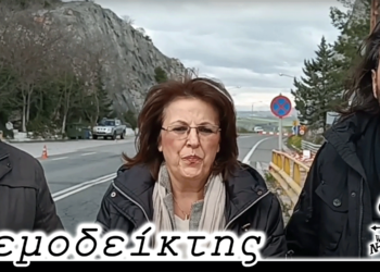 Πώς ο συνδυασμός της κ. Ζεμπιλιάδου θα παρακολουθεί την εξέλιξη των εργασιών στη γέφυρα. - Ο Ανεμοδείκτης 24/3