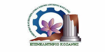 Πρώτη κοινή συνάντηση των τεσσάρων Επιμελητηρίων της Περιφέρειας Δυτικής Μακεδονίας