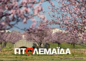 Υπέροχες φωτογραφίες από την ανθισμένη και ανοιξιάτικη Πτολεμαΐδα, μέσα από τον φωτογραφικό φακό του Στέφανου Καραβάνη