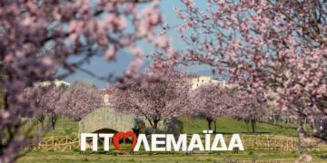 Υπέροχες φωτογραφίες από την ανθισμένη και ανοιξιάτικη Πτολεμαΐδα, μέσα από τον φωτογραφικό φακό του Στέφανου Καραβάνη