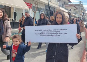 Πτολεμαΐδα: Και νέα πορεία διαμαρτυρίας και συγκέντρωση για την τραγωδία στα Τέμπη (Φωτογραφίες + Βίντεο)
