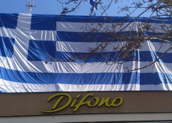 Πτολεμαΐδα: Τεράστια ελληνική σημαία στο κέντρο της πόλης πάνω από το "καφέ μπαρ Δίφωνο"