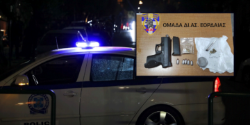 Πτολεμαΐδα: Τι θα κάνανε με το όπλο; - Με ναρκωτικά και πιστόλι στην κατοχή τους συνελήφθησαν από την ομάδα ΔΙ.ΑΣ. 2 νεαροί