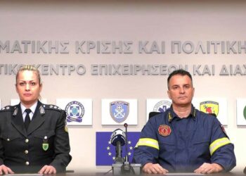 ΤΕΜΠΗ: Νέα επίσημη ενημέρωση Πυροσβεστικής & Αστυνομίας: 57 νεκροί -56 αγνοούμενοι – 48 νοσηλεύονται