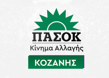 Σιάτιστα: Θλίψη για τον θάνατο του Τάκη Μπάτζιου – Συλλυπητήριο μήνυμα από την Ν.Ε. ΠΑΣΟΚ – ΚΙΝΑΛ Κοζάνης