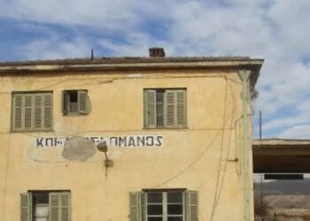 Ο Σταθμάρχης του Κομάνου – Γράφει ο Τρύφων Α. Σακελλάρης