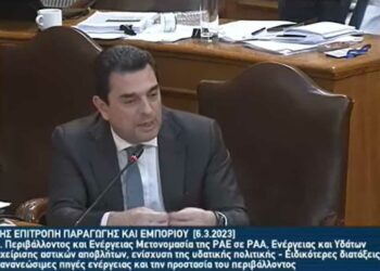 ΥΠΕΝ Κ. Σκρέκας για Ακρινή: «Ζητάτε να δοθούν 150 εκ. ευρώ για να μετεγκατασταθεί ένας οικισμός που δεν χρειάζεται»