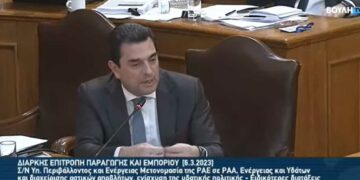 ΥΠΕΝ Κ. Σκρέκας για Ακρινή: «Ζητάτε να δοθούν 150 εκ. ευρώ για να μετεγκατασταθεί ένας οικισμός που δεν χρειάζεται»