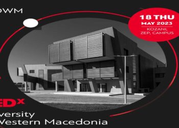 Το πρώτο TEDx συνέδριο του Πανεπιστημίου Δυτικής Μακεδονίας είναι γεγονός, την Πέμπτη 18 Μαΐου 2023 – Η επίσημη ανακοίνωση για τη διοργάνωση