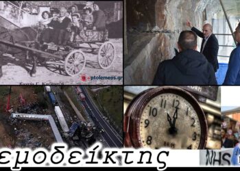 Τέλος εποχής ή κάποια πράγματα δεν λένε ακόμα ν’ αλλάξουν εποχή; Μήπως ν’ αναζητήσουμε εναλλακτικές λύσεις; Ο ανεμοδείκτης 10/3