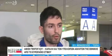 Ο Τεντόγλου σε ένδειξη σεβασμού προς τα θύματα ζήτησε μόνο αθλητικές ερωτήσεις αλλά οι ρεπόρτερ τον… χαβά τους-VIDEO