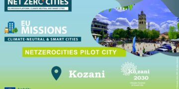 «Πειράματα και δοκιμές» με το μέλλον της Τηλεθέρμανσης- Ο Δήμος Κοζάνης πανηγυρίζει για την ένταξη σε πιλοτικό πρόγραμμα  